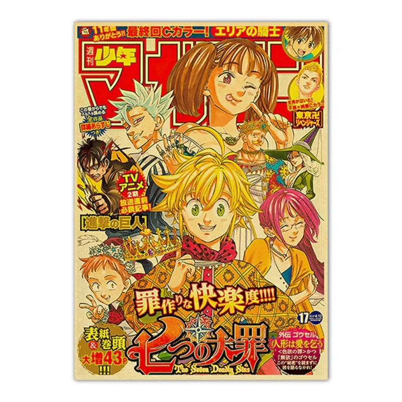 Vintage Anime Movie Kraft Pape - Home Improvement Tv Show ulasan dan harga
